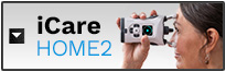 icare_HOME - アイケアHOME2手持眼圧計 -